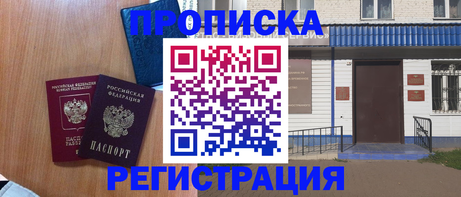 регистрация для дет. сада в Апатитах