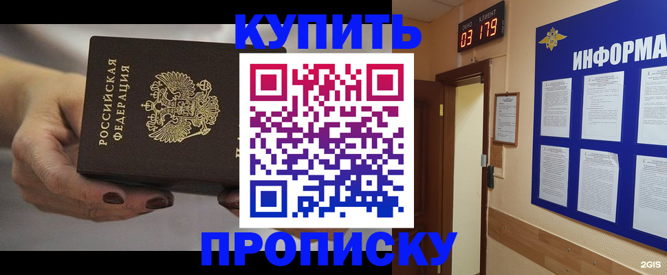 миграционный учет в Апатитах